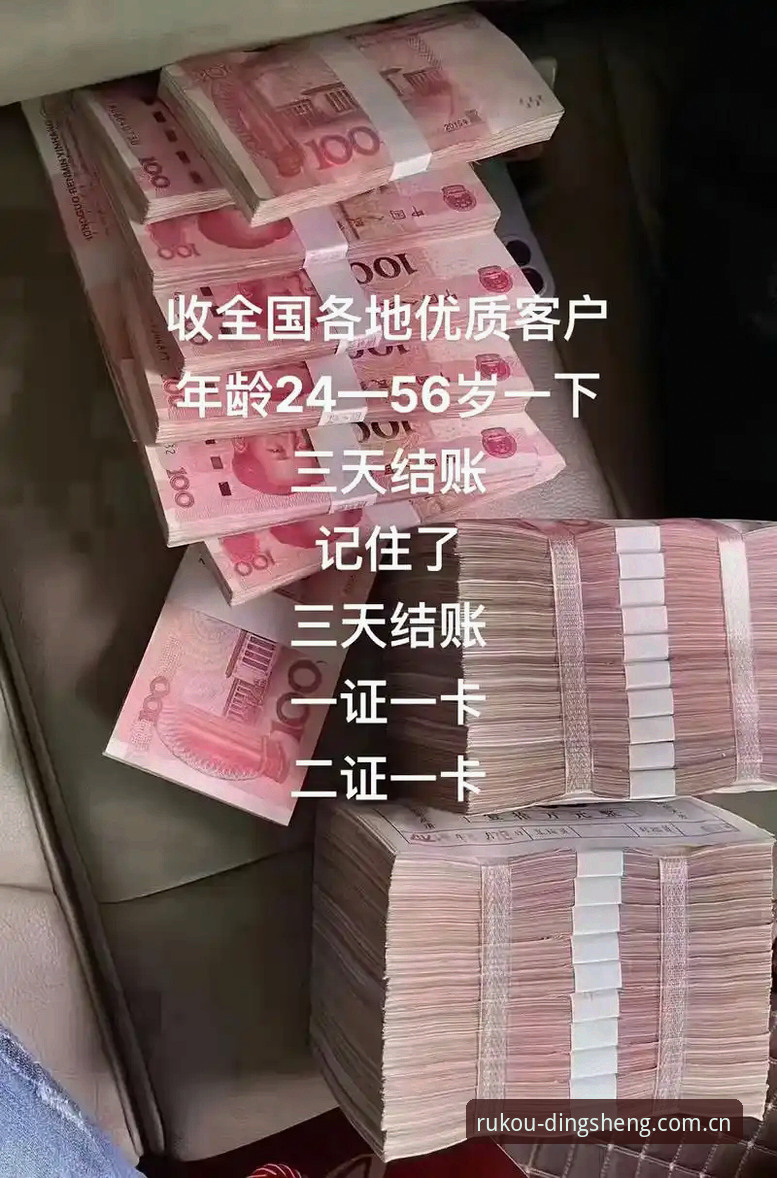 3个关键步骤：快速掌握鼎盛平台最新版本v3.0.0的玩法与提现规则